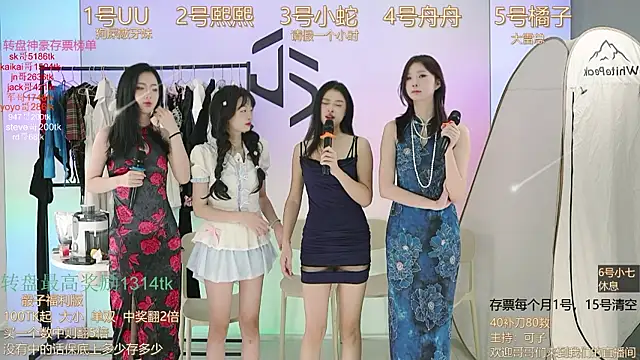 TWICE-668 online show from 12.09.24