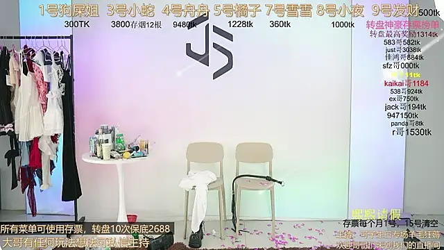 TWICE-668 online show from 12.24.24