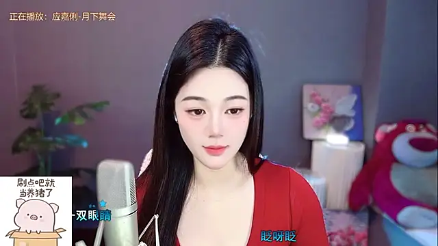 Snapshot of memeda chatting on 12.23.24 memeda online show from 12.23.24