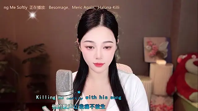 Snapshot of memeda chatting on 12.26.24 memeda online show from 12.26.24