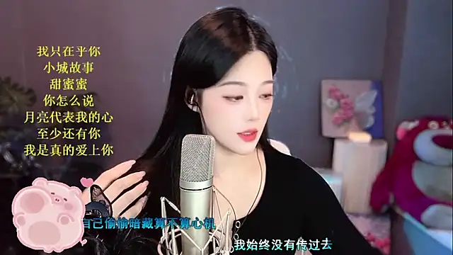 Snapshot of memeda chatting on 12.29.24 memeda online show from 12.29.24