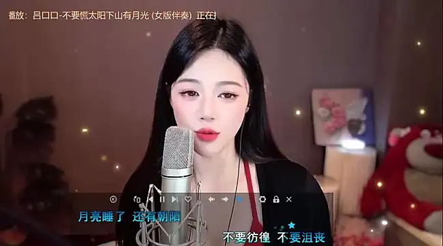 Snapshot of memeda chatting on 01.07.25 memeda online show from 01.07.25