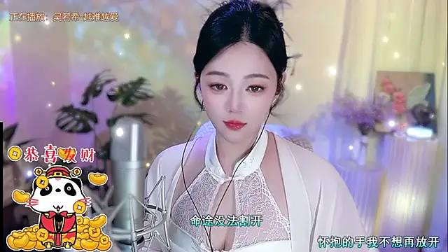 Snapshot of memeda chatting on 01.31.25 memeda online show from 01.31.25