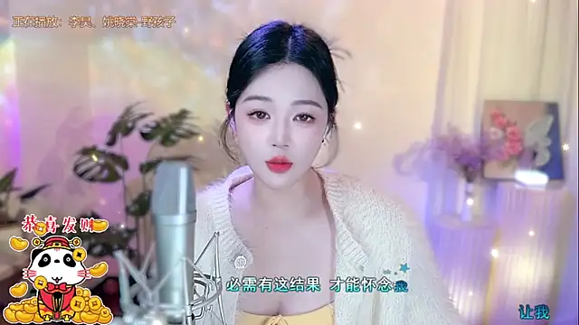 Snapshot of memeda chatting on 02.03.25 memeda online show from 02.03.25