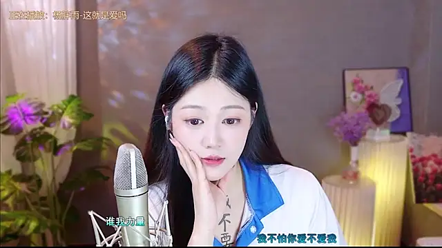 Snapshot of memeda chatting on 03.22.25 memeda online show from 03.22.25