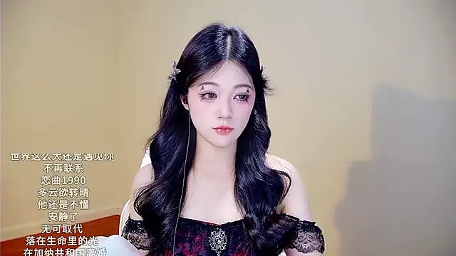 Snapshot of memeda chatting on 10.31.25 memeda online show from 10.31.25