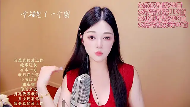 Snapshot of memeda chatting on 06.17.26 memeda online show from 06.17.26