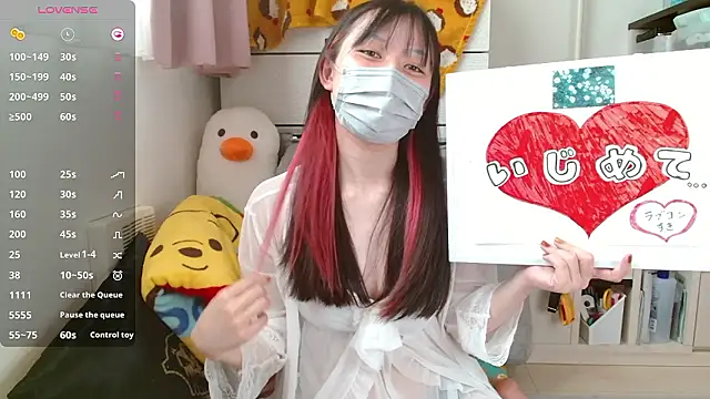 pipimi khaos online show from 09.20.25