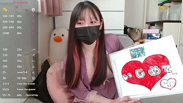 pipimi khaos online show from 11.26.25