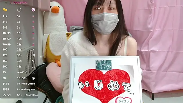 pipimi khaos online show from 02.06.26