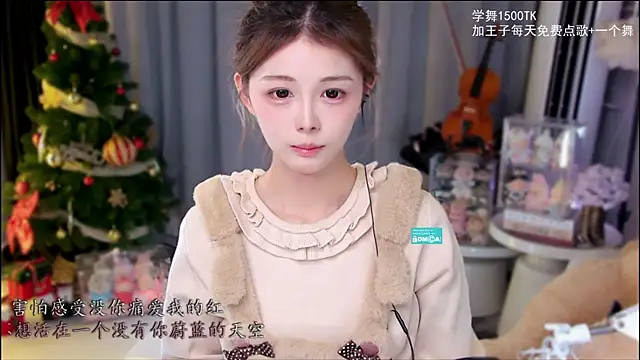 xixibaby- online show from 12.16.25