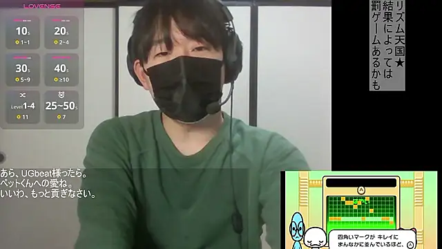 Coco rainbow online show from 02.12.26