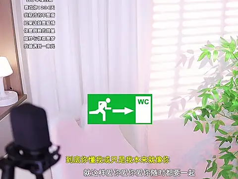 Muzi-sing online show from 02.25.25