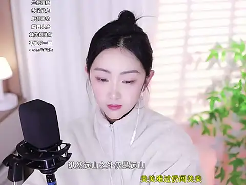 Muzi-sing online show from 02.26.25