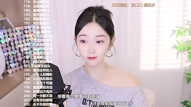 Muzi-sing online show from 09.29.25