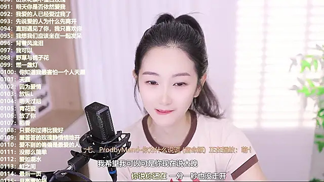 Muzi-sing online show from 10.16.25