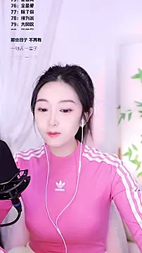 Muzi-sing online show from 12.16.25