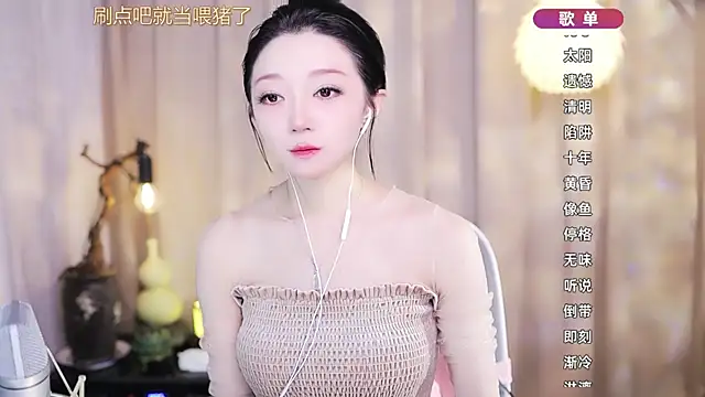 Zoe-99 online show from 03.14.26