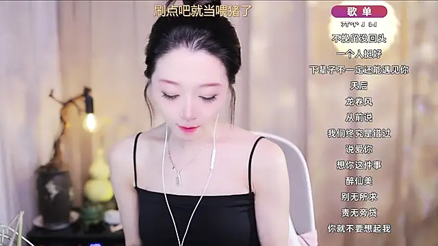 Zoe-99 online show from 03.22.26