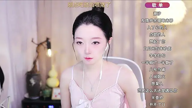 Zoe-99 online show from 03.24.26