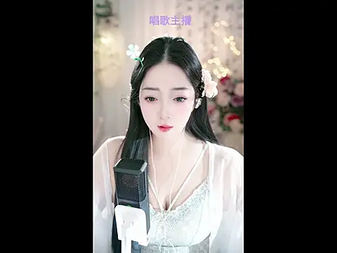 WenBao-Bao online show from 02.25.25