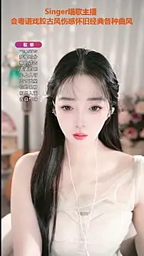 WenBao-Bao online show from 09.10.25