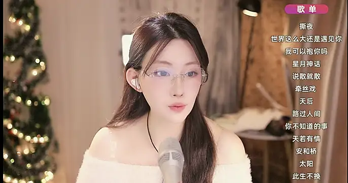 Dou-Dou-er online show from 01.25.25