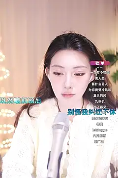 Dou-Dou-er online show from 03.15.25