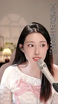 Dou-Dou-er online show from 11.17.25