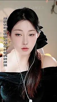 Dou-Dou-er online show from 12.23.25