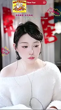 Dou-Dou-er online show from 02.19.26