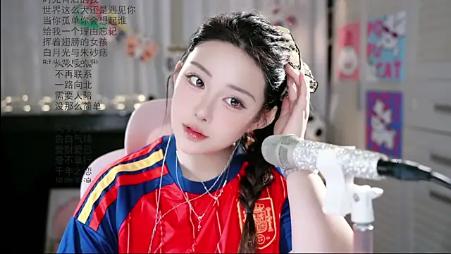 Dou-Dou-er online show from 06.19.26