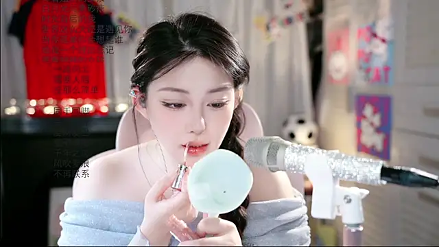 Dou-Dou-er online show from 06.21.26
