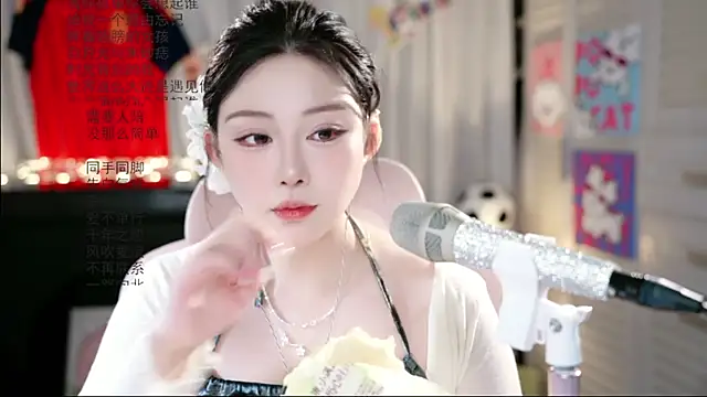 Dou-Dou-er online show from 06.27.26