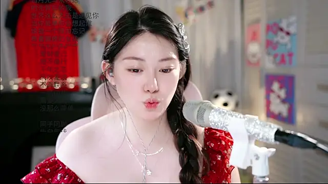 Dou-Dou-er online show from 06.29.26