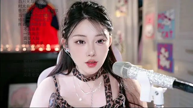 Dou-Dou-er online show from 07.01.26
