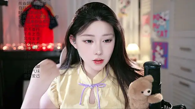 Dou-Dou-er online show from 07.12.26