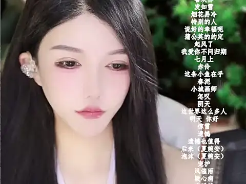 vv-77 online show from 01.14.26