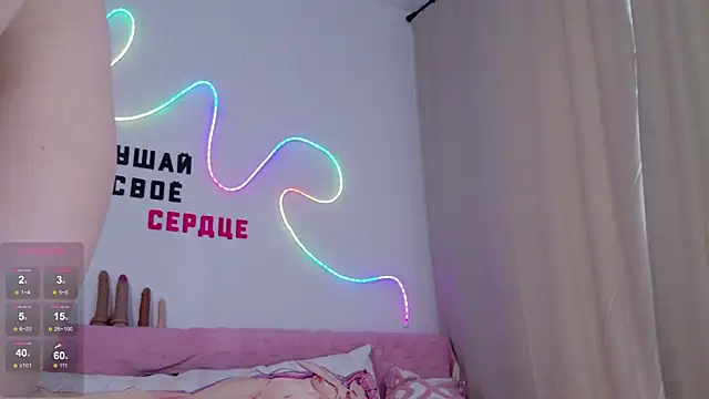 b4by Emilia online show from 07.17.26