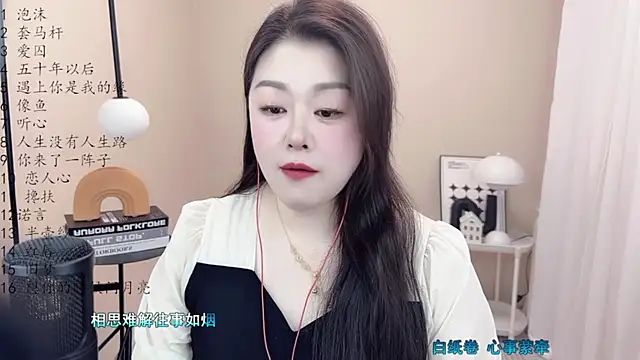 BigChili6677 online show from 03.06.25