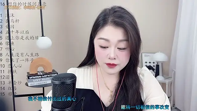 BigChili6677 online show from 03.06.25