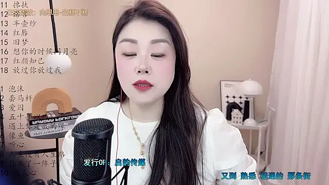 BigChili6677 online show from 03.08.25