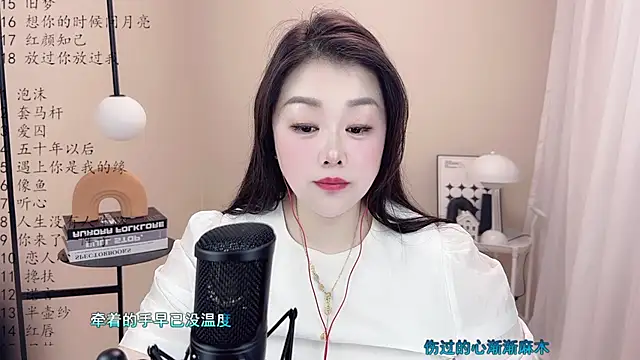 BigChili6677 online show from 03.08.25