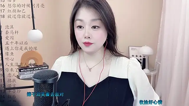 BigChili6677 online show from 03.09.25