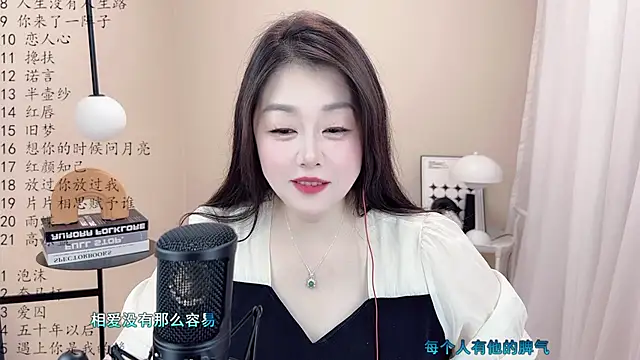 BigChili6677 online show from 03.09.25