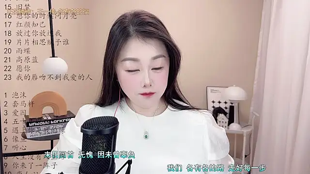 BigChili6677 online show from 03.10.25