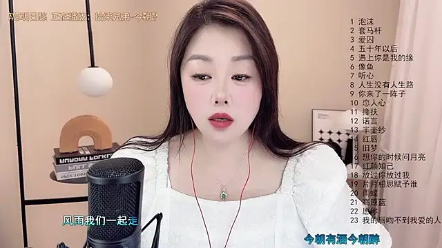 BigChili6677 online show from 03.11.25