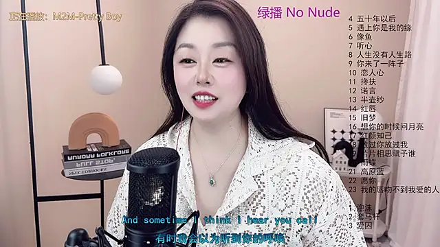 BigChili6677 online show from 03.12.25