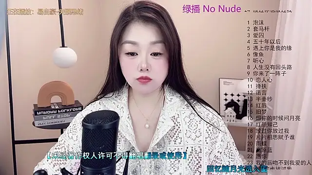 BigChili6677 online show from 03.13.25