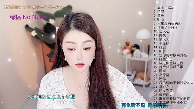 BigChili6677 online show from 10.08.25